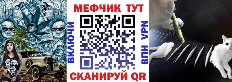 Где продают наркотики Кондрово A-PVP  Меф мяу мяу  Гашиш 