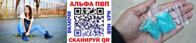 Alpha PVP кристаллы Кондрово