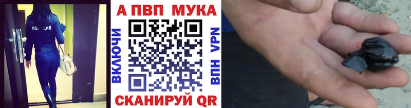 Alpha-PVP мука  где можно купить   гидра   Кондрово 