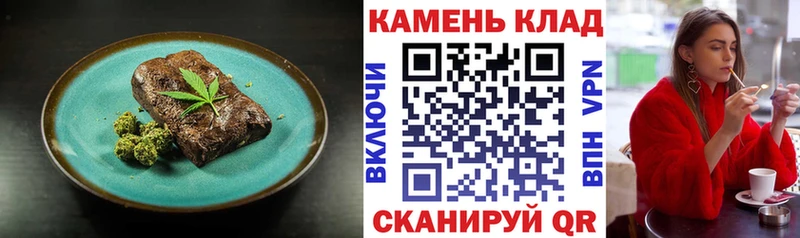 OMG ссылки  Кондрово  Cannafood конопля  продажа наркотиков 