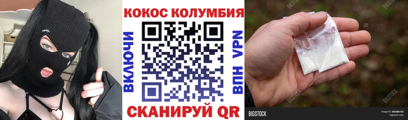 КОКАИН Перу  сайты даркнета какой сайт  Кондрово  OMG маркетплейс 