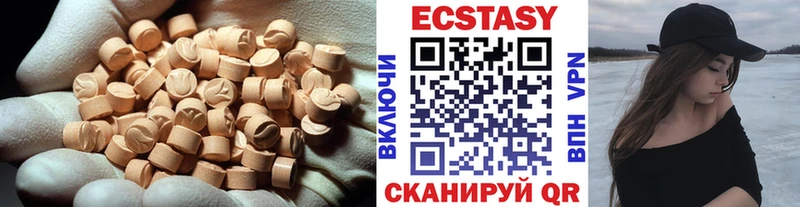 Ecstasy XTC  Кондрово 