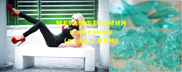 героин Балабаново