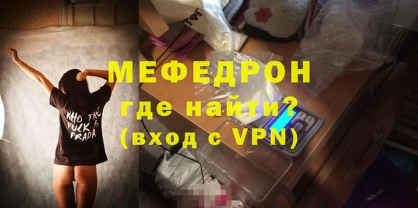 спайс Сатка