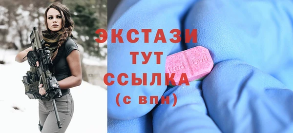 2c-b Балахна