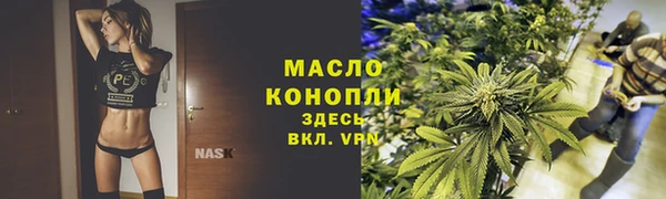 бутират Баксан