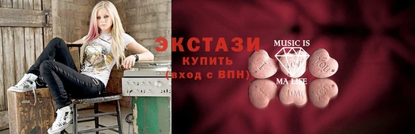 бутират Баксан