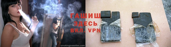 бутират Баксан