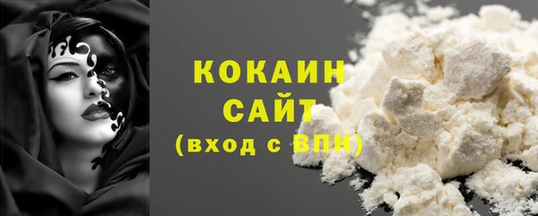 герыч Сафоново