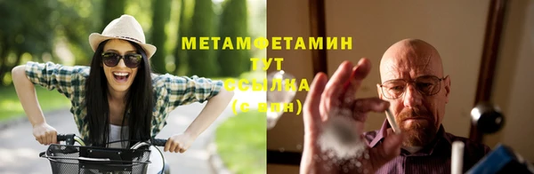 бутират Баксан