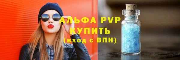 бутират Баксан
