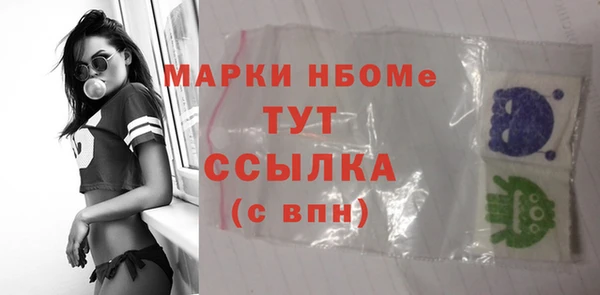 MDMA Premium VHQ Саяногорск
