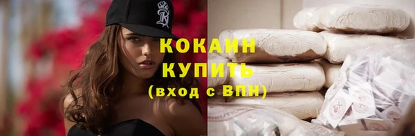 2c-b Балахна