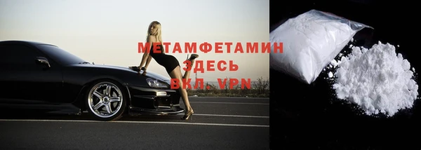 2c-b Балахна