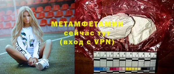 2c-b Балахна