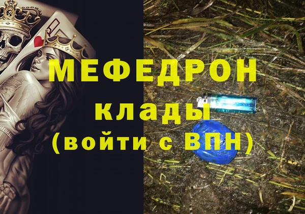 героин Балабаново
