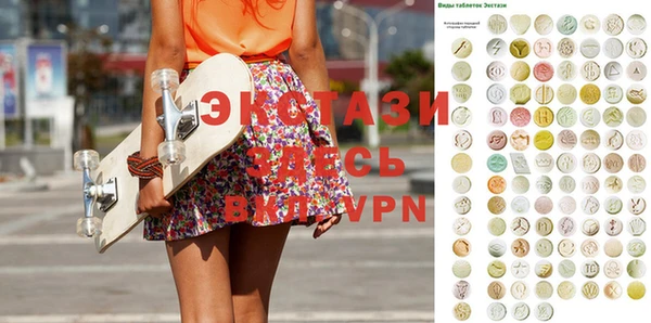 бутират Баксан