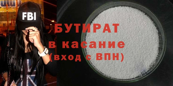 2c-b Балахна