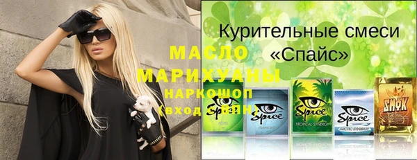 героин Балабаново