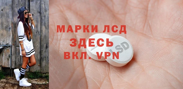 бутират Баксан
