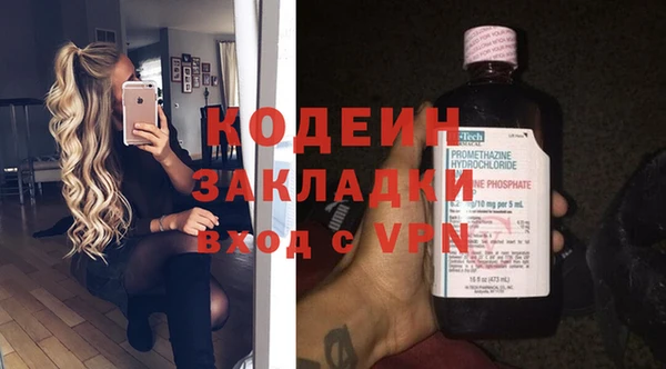 бутират Баксан