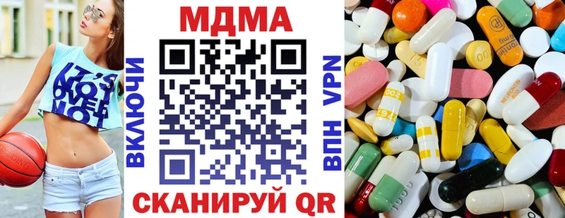 мега ссылки Кондрово MDMA VHQ