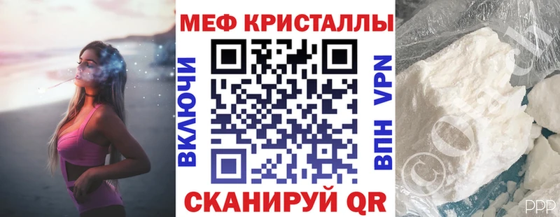 Меф мяу мяу  OMG ТОР  Кондрово 