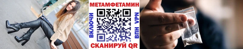 Метамфетамин винт  Кондрово 