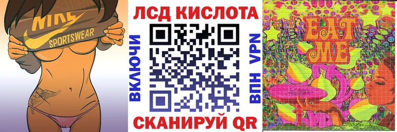 Наркотические марки 1500мкг  Кондрово 